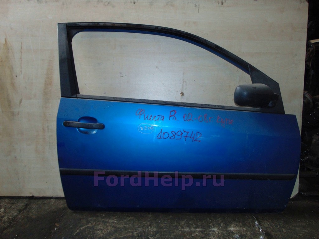 Дверь передняя правая синяя Форд Фиеста